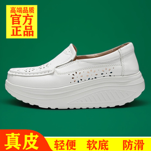 休闲透气护士鞋 防滑增高夏 女白色一脚蹬松糕鞋 真皮镂空厚底摇摇鞋