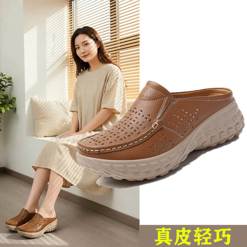 真皮镂空包头拖女厚底松糕半拖