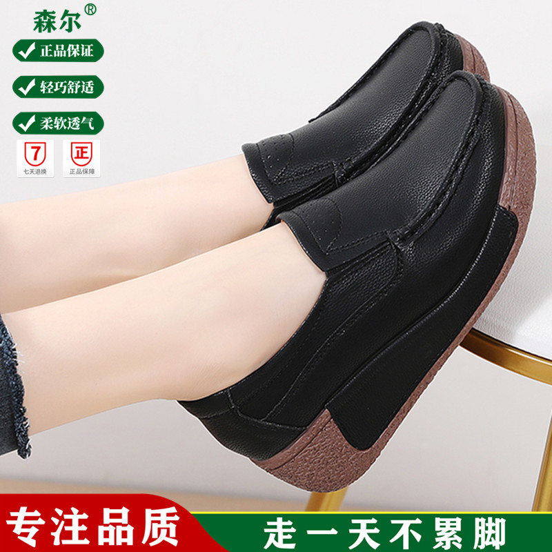 专注舒适轻便，特别舒服