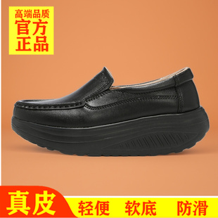 真皮软底黑色松糕鞋 厚底防滑妈妈工作鞋 健步鞋 女一脚蹬休闲摇摇鞋
