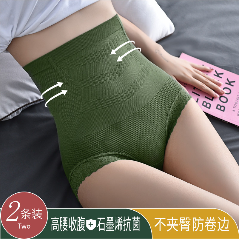 高腰收腹内裤女塑形薄款产后收小肚子神器强力束腰提臀翘臀塑身
