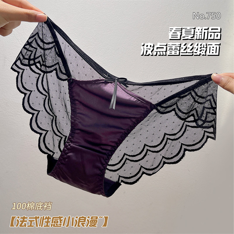 买三送一 波点少女感蕾丝女士内裤纯欲性感镂空中腰三角裤纯棉裆