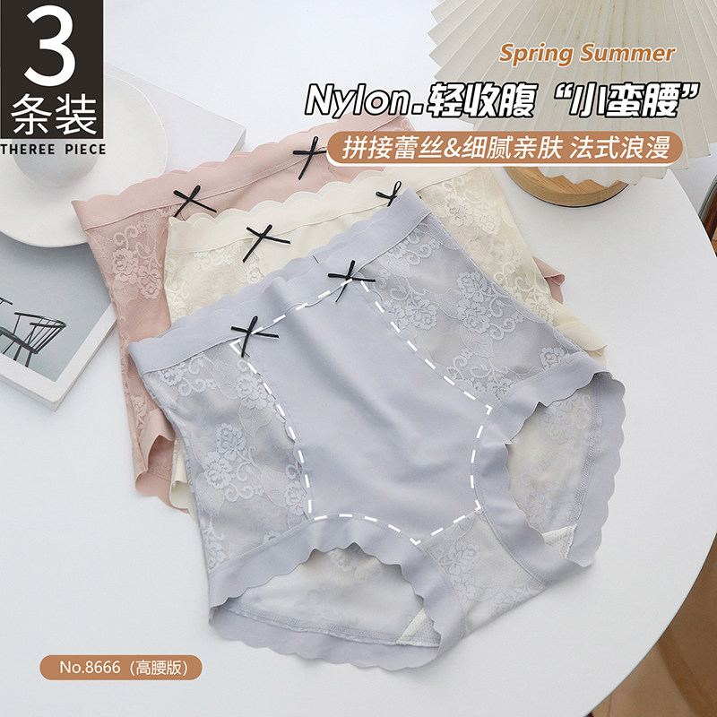 高腰性感蕾丝内裤女士大码胖mm200斤无痕收腹提臀桑蚕丝夏季薄款