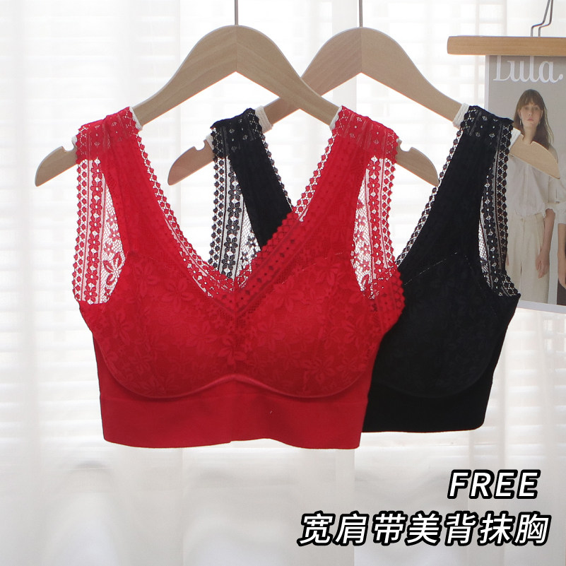 大红色美背内衣女宽肩带蕾丝裹胸背心打底内搭聚拢文胸罩一体抹胸