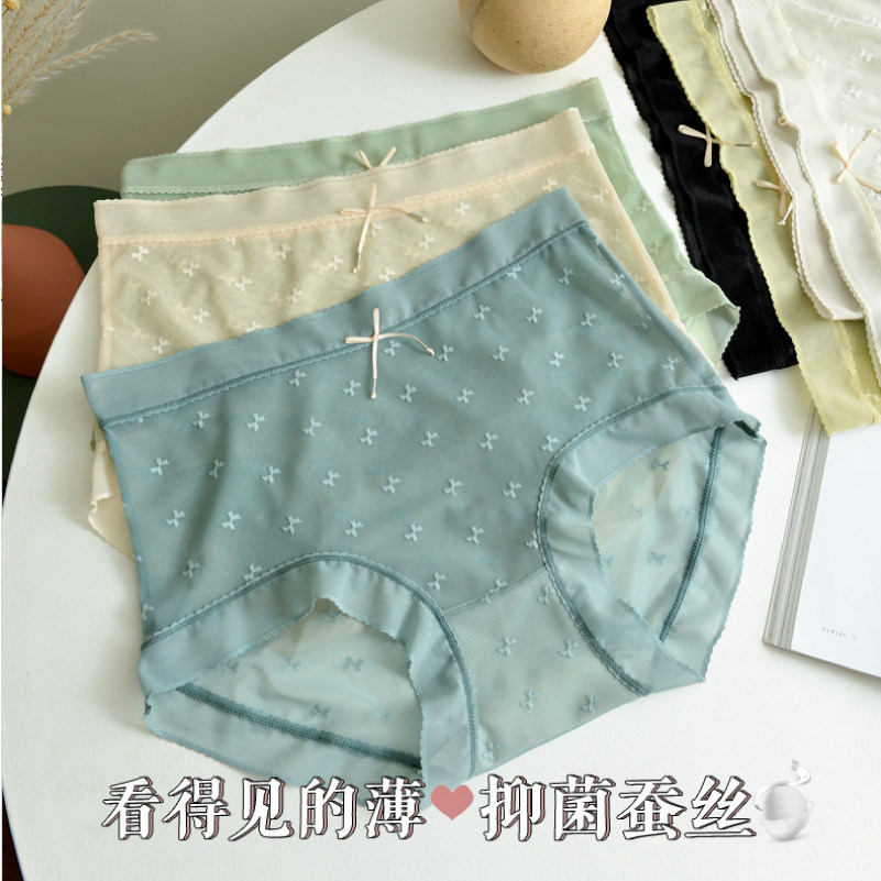 3条装 蕾丝内裤女无痕夏季薄款三角透气日系中腰网纱短裤头少女生
