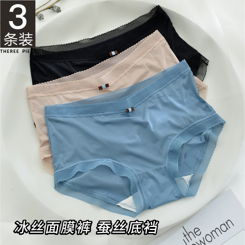 冰丝蕾丝内裤女中腰收腹提臀短裤丝滑透气无痕蚕丝裆少女三角裤头,女士内衣/男士内衣/家居服,女三角裤,淘宝优惠券,粉丝福利购,淘宝优惠卷