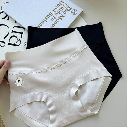 3条高腰收腹A类棉内裤女纯棉裆简约7A抗菌舒适无痕包臀不夹臀