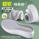 垫透气吸汗防臭减震运动鞋 超软踩屎感乳胶鞋 垫 垫男女款 久站不累鞋