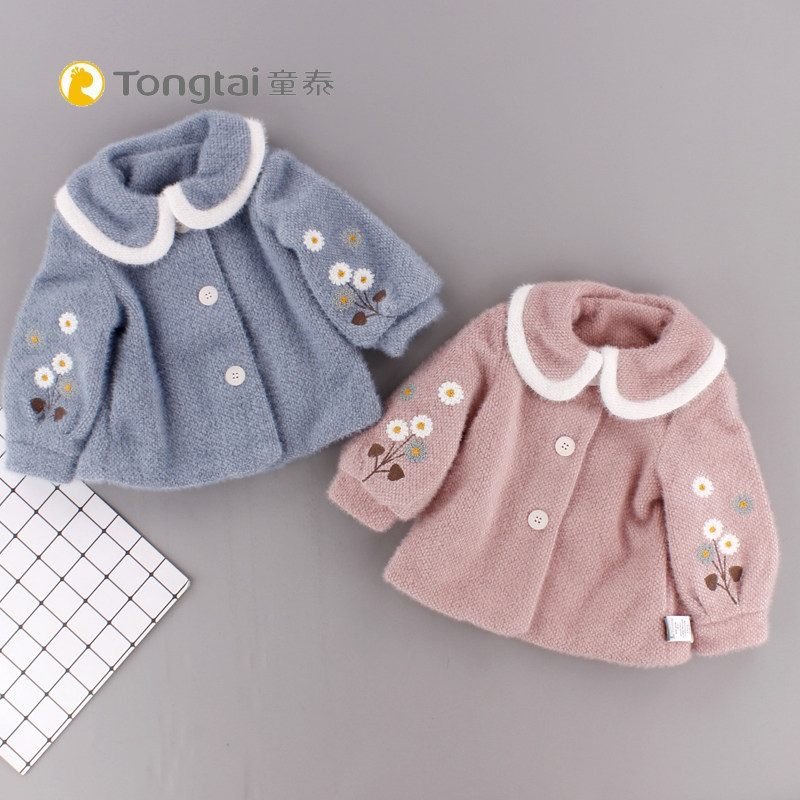 童泰80-90翻领秋冬季中厚女宝宝上衣婴儿外出服儿童夹棉对开韩版