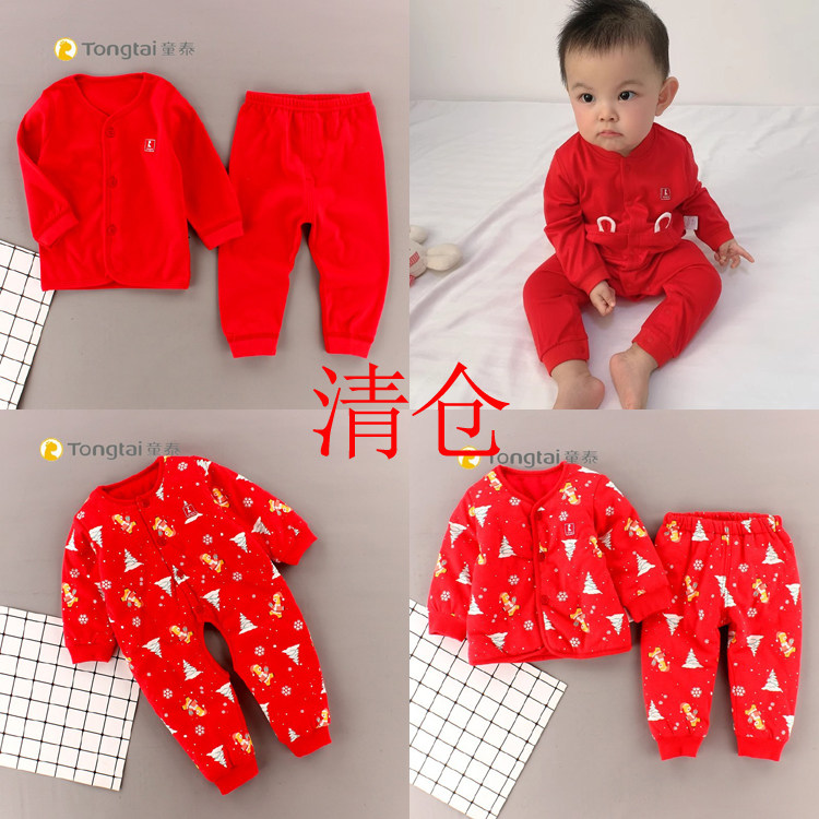 童泰新年服纯棉大红套装宝宝婴儿连体衣秋冬对开大红男女宝宝衣服,童装/婴儿装/亲子装,套装,淘宝优惠券,粉丝福利购,淘宝优惠卷