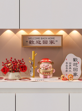 可爱小猪客厅入户门口钥匙收纳玄关装饰摆件客厅鞋柜乔迁新居礼物