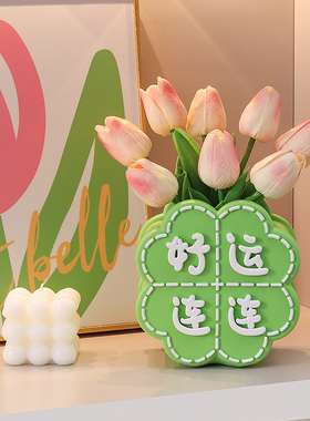 情绪稳定花瓶摆件客厅插花轻奢高级感ins风彷真花客厅桌面装饰品