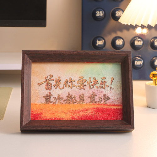 治愈系书法流沙画摆台