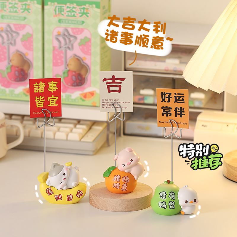 创意便签夹办公室书桌装饰摆件