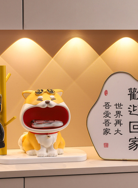 旺财小狗入户玄关钥匙收纳摆件