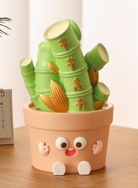 创意生日礼物桌面摆件节节高升