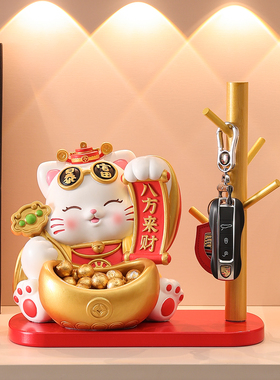 招财猫玄关钥匙收纳摆件装饰品