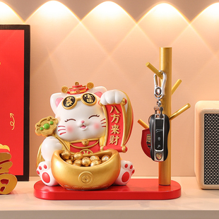 招财猫入户门放钥匙收纳玄关摆件客厅鞋柜装饰品乔迁新居之喜礼物