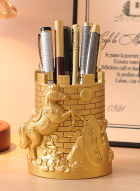 马到成功上岸好运笔筒摆件礼物