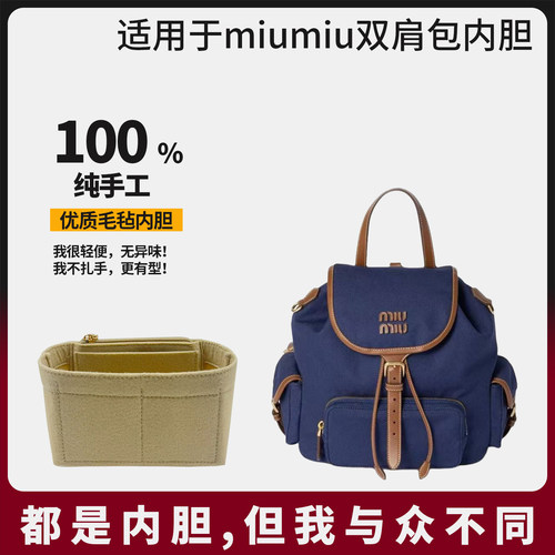 包包收纳神器~包包可以立起来了