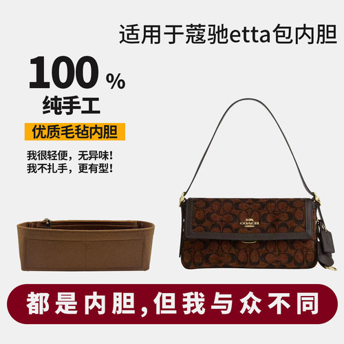 原包1：1打板！倒扣不掉~超贴合