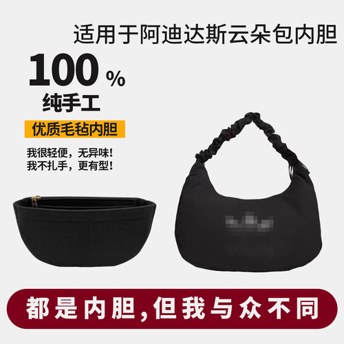 包包收纳神器~超轻超有型！