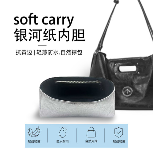 博主同款内胆！防脏超轻也太香了