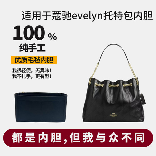 evelyn垃圾袋专属！超轻超贴合~