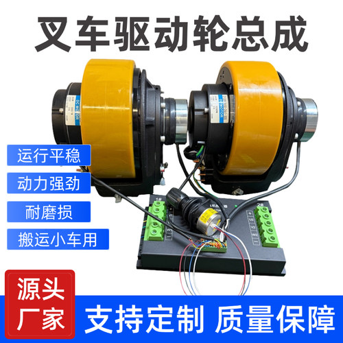 中大电动驱动轮电机650W750W1000W直流无刷叉车搬运车配件有刷24V