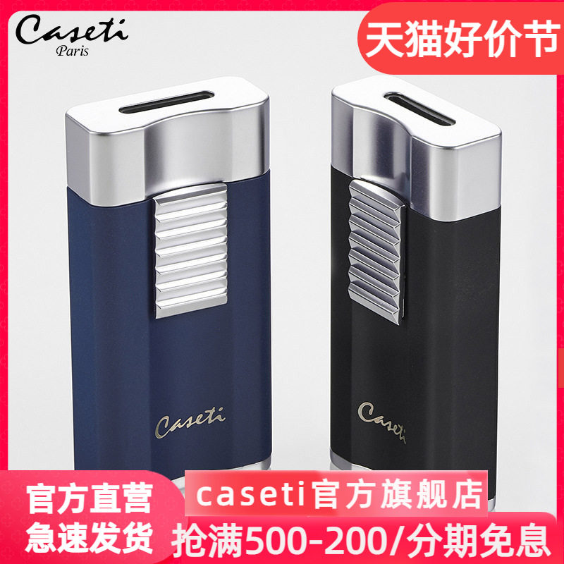caseti/卡沙帝防风蓝焰充气带开孔器高档雪茄打火机男士商务礼品