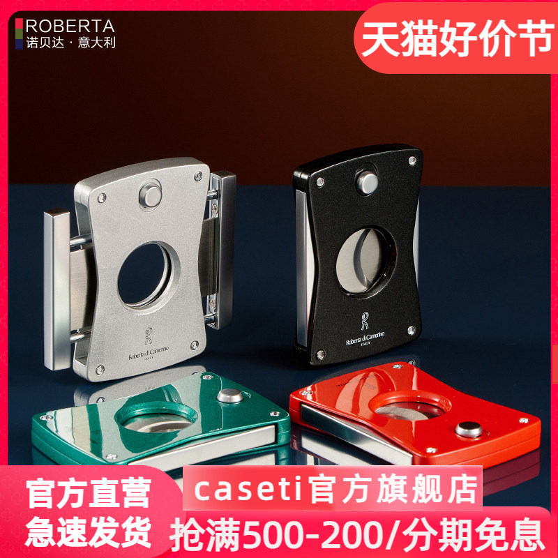 Roberta di Camerino/诺贝达意大利原装高端便携雪茄剪刀大环径