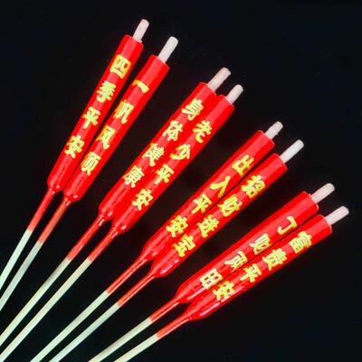 家用酥油灯无烟无味供佛竹签