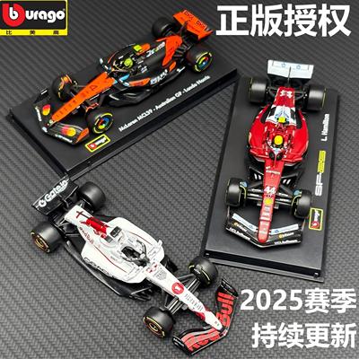 正版比美高F1车模143