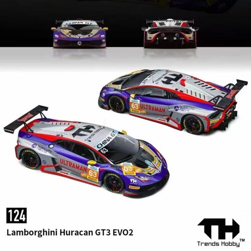 现货TH 1:64兰博基尼 Huracan GT3 EVO2 迪迦奥特曼 仿真合金车模