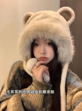 秋冬可爱小熊耳朵毛绒保暖雷锋帽子女冬天加厚护耳甜美包头冷帽潮