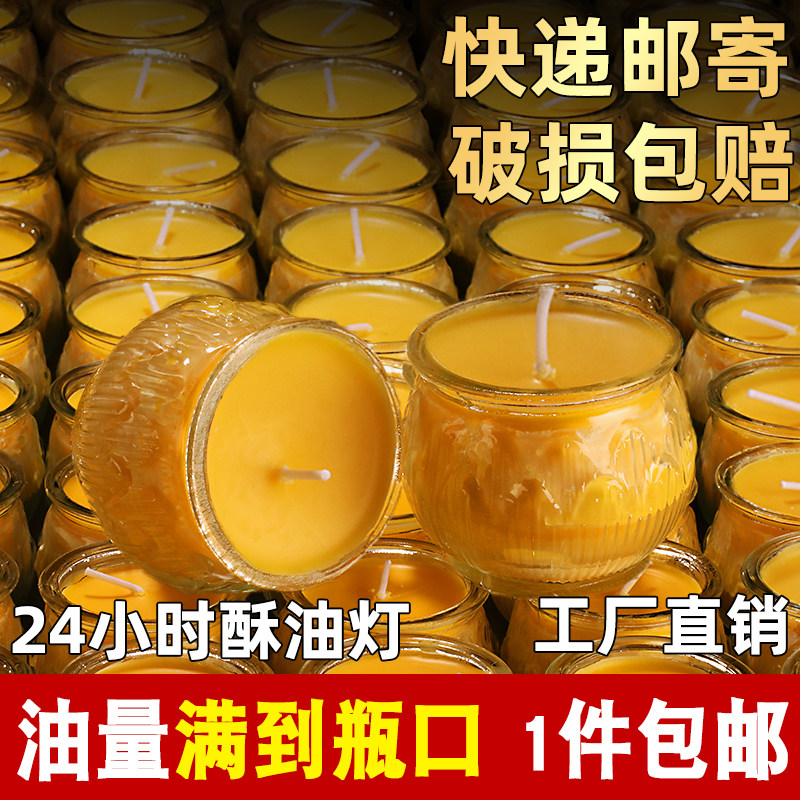 酥油灯24小时莲花家用供佛灯长明灯防风蜡烛佛前供灯酥油灯盏