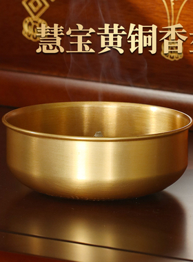 慧宝烟供炉藏式新款黄铜供香盘煨桑施食家用佛具火供福聚炉香薰炉