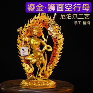 藏传全鎏金尼泊尔手工狮面空行母佛像密宗13寸家居供佛堂复古摆件