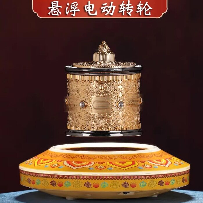 摆件悬浮转轮电动轻奢夜灯家居桌面摆放创意礼品供奉转动轮转金筒