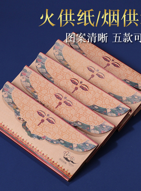 环保字迹清晰印刷藏式家居用品