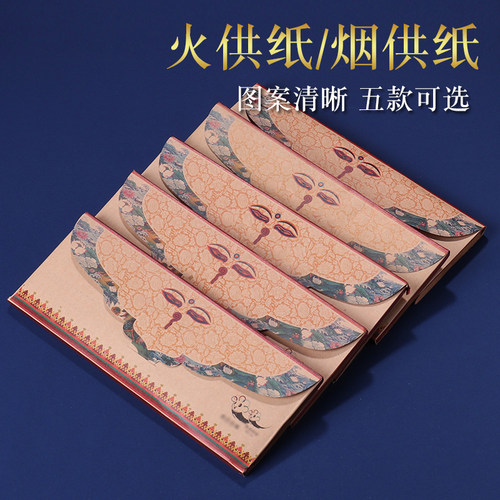 环保字迹清晰印刷藏式家居用品