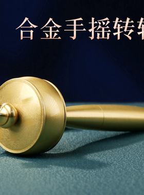 藏式手摇转轮迷你八吉祥铜民族风