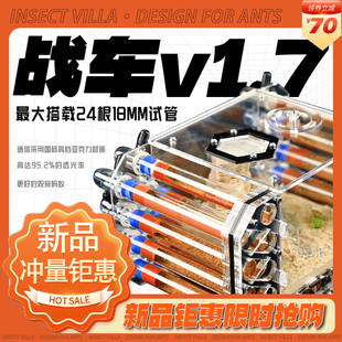 战车 蚂蚁试管巢 蚂蚁牧场 蚂蚁城堡 原生工匠收获蚁黑金全黄弓背