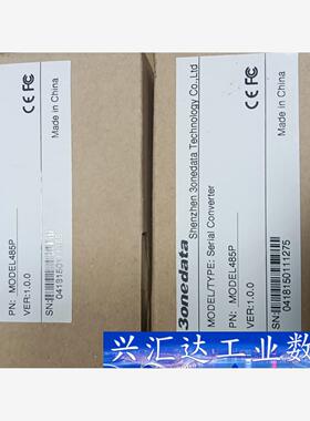 全新三旺model 485P  RS-232转RS485/4  询价下单