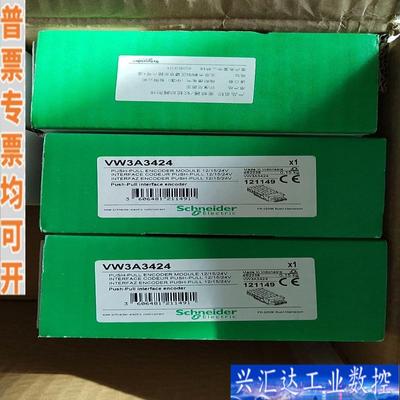 施耐德接口卡VW3A3424 全新原装未拆封咨询议价