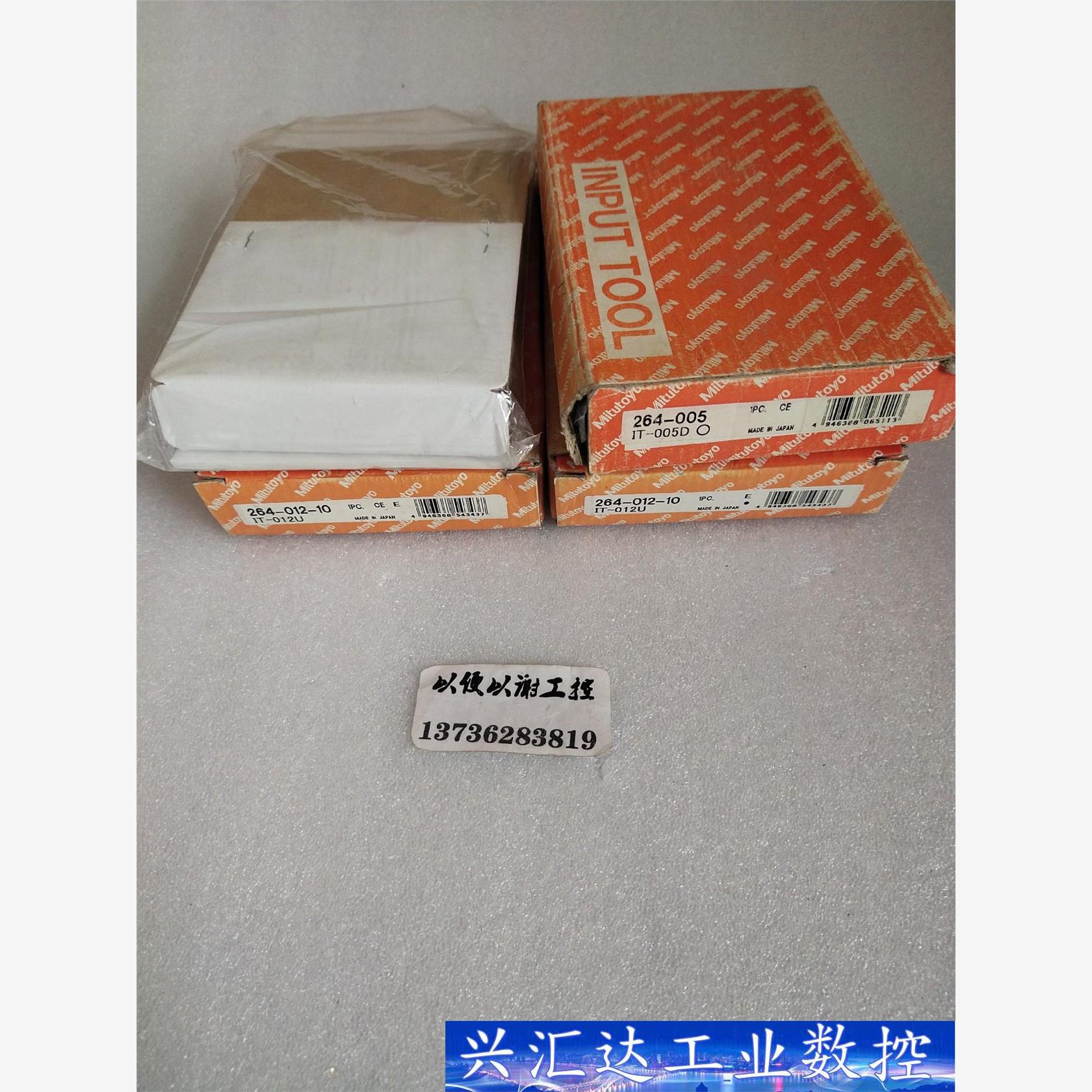 三丰数据线千分尺采集器转换器盒 全新原装264－012－10 议价商品图片
