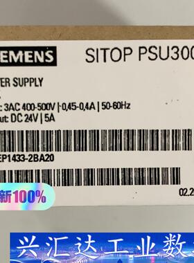 全新原装正品6EP1433-2BA20 SⅠTOP PSU3 询价下单