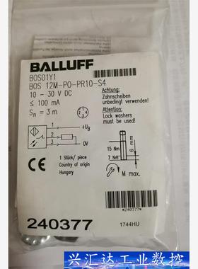 光电BOS 12M-PO-PR10-S4 BOS01Y  询价下单