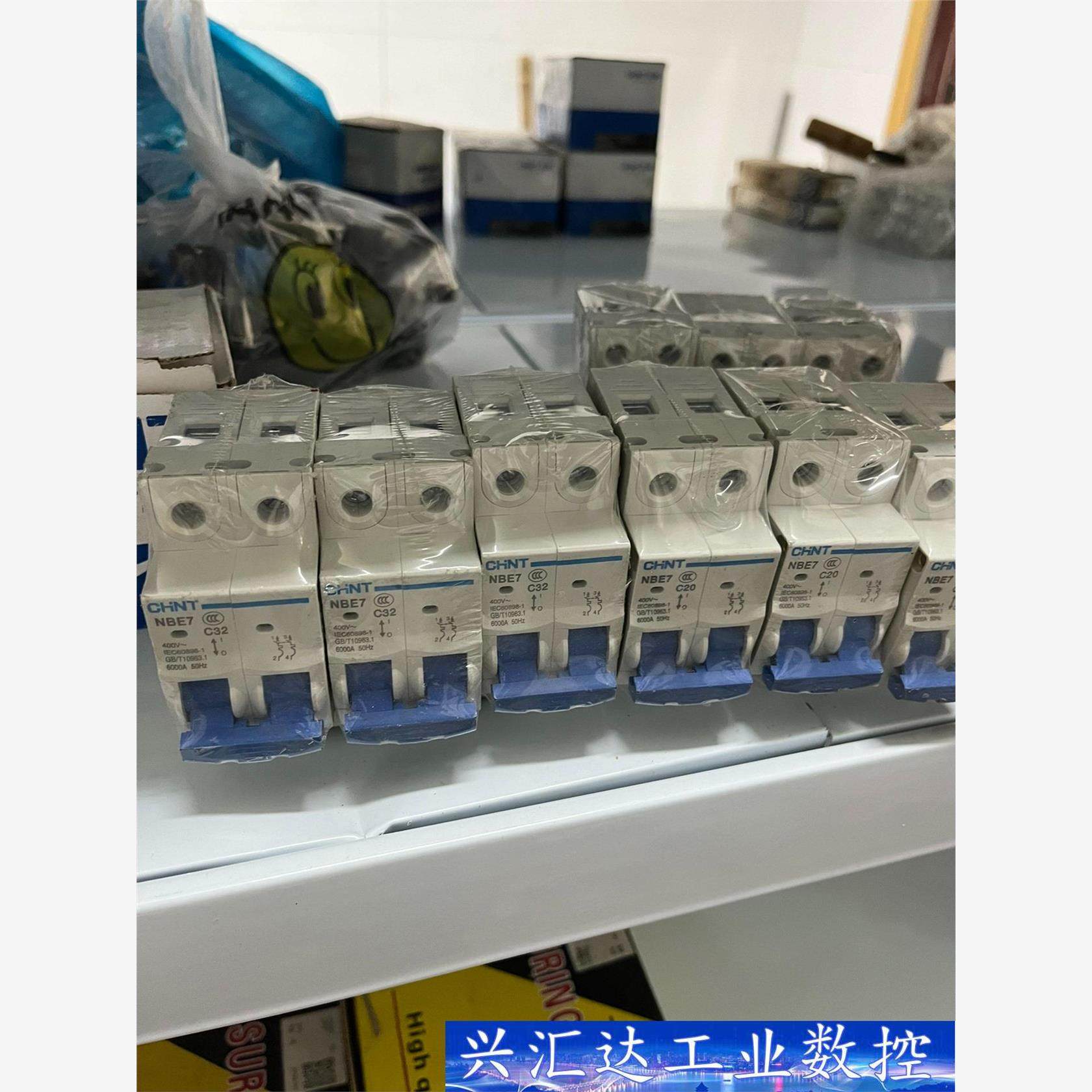 nbe7  断路器，全新未使用  询价下单