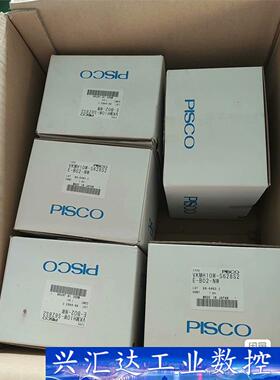 PISCO 真空发生器 VKMH1OW-S628S2  询价下单